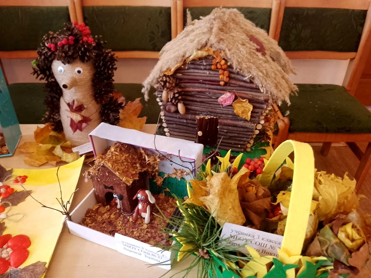 В школах и детских садах Коломны проходят традиционные выставки поделок