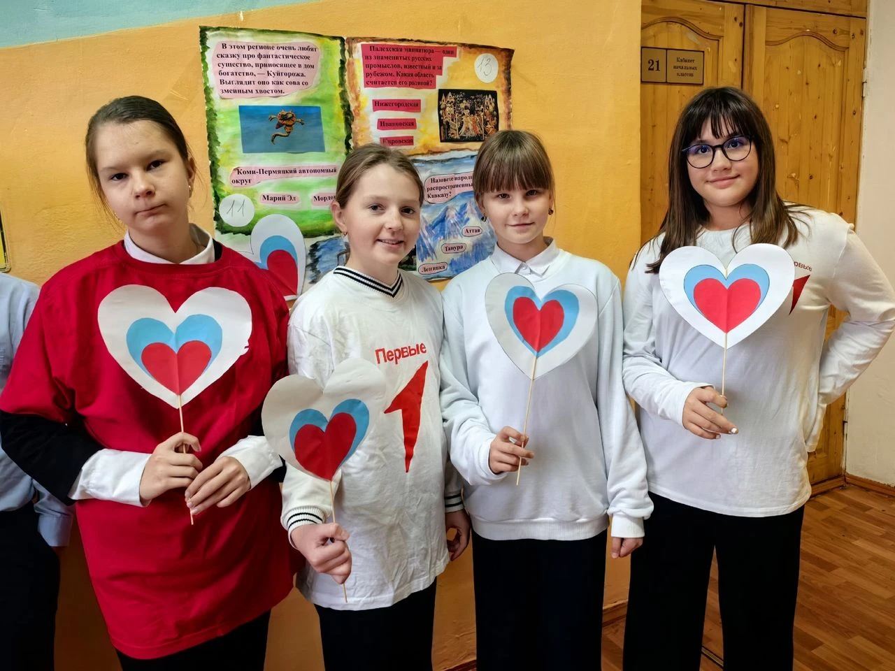 В школе №14 День народного единства отметили познавательным квестом