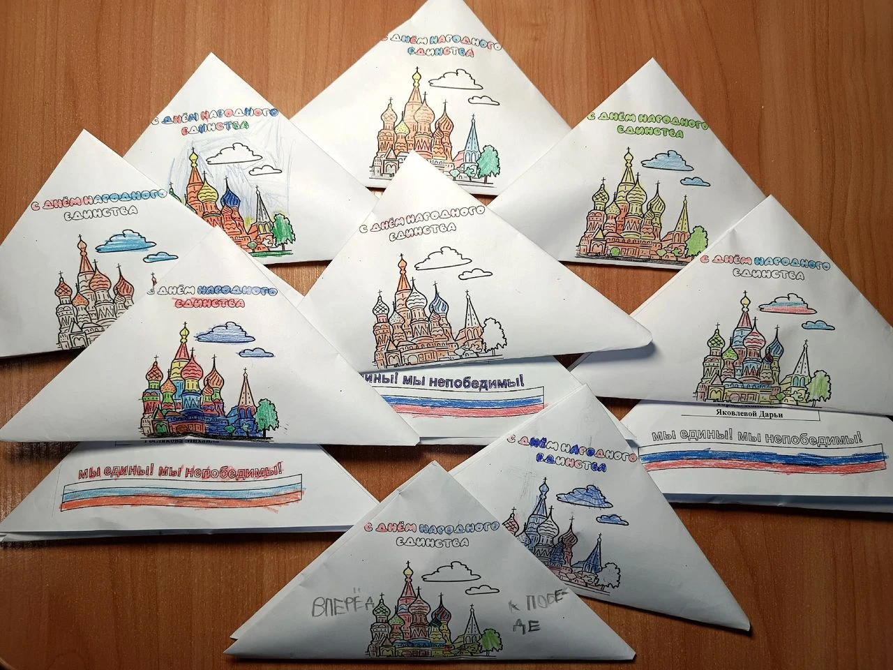 Ученики гимназии №2 поздравили участников СВО с Днем народного единства