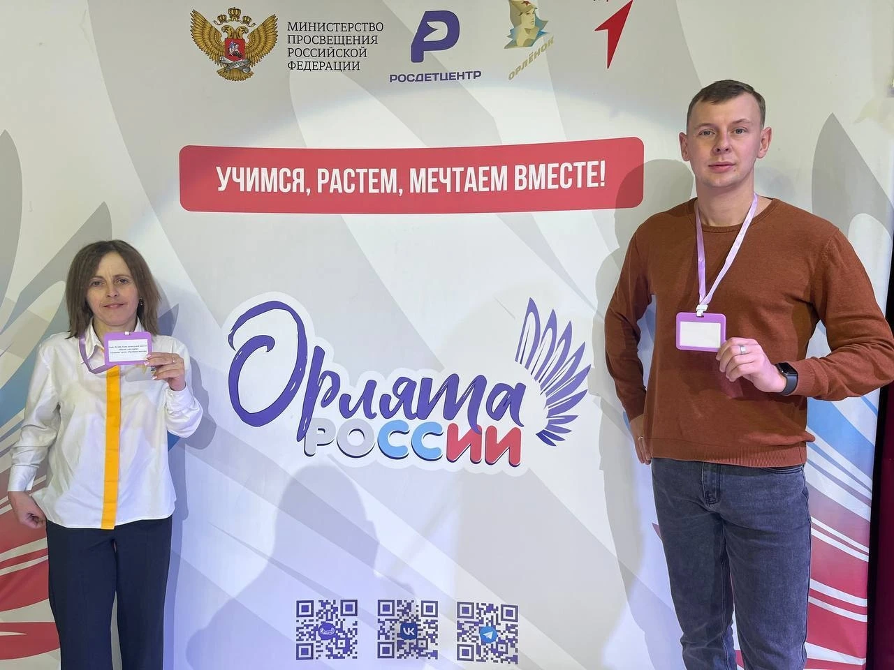 Коломенские педагоги обменялись опытом по реализации программы «Орлята России»