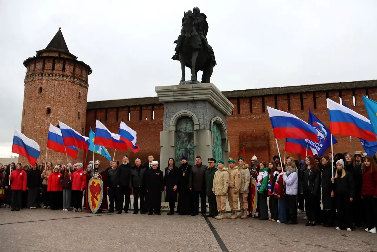 В Коломне прошло торжественное мероприятие, посвященное Дню народного единства В Коломне прошло торжественное мероприятие, посвященное Дню народного единства