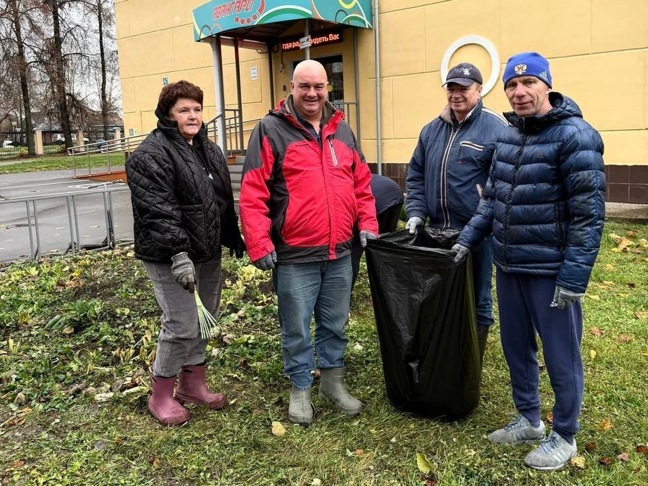 Сотрудники спортшколы «Авангард» провели субботник в честь Дня народного единства