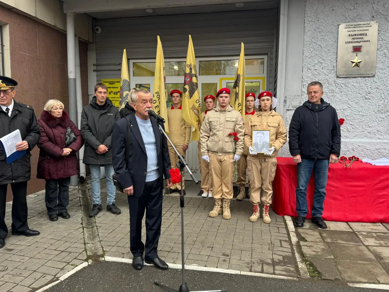 Памятный знак Герою Советского Союза Леониду Быковцу открыли в Коломне Памятный знак Герою Советского Союза Леониду Быковцу открыли в Коломне