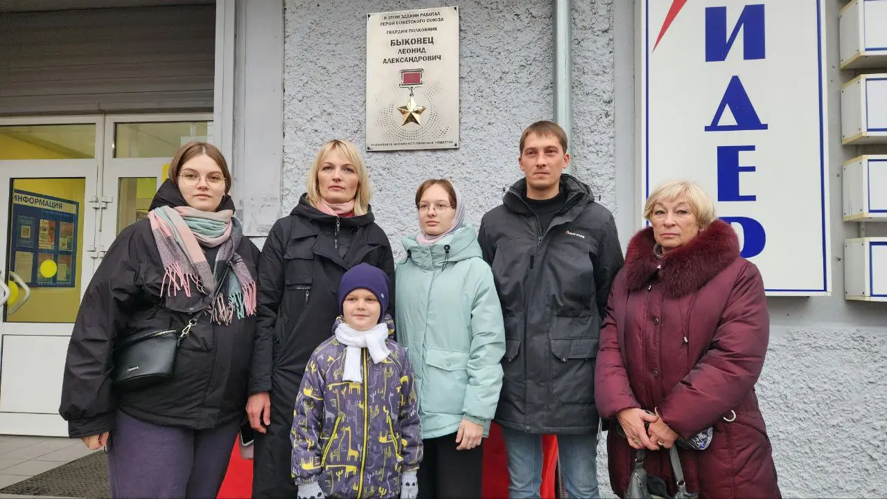 Памятный знак Герою Советского Союза Леониду Быковцу открыли в Коломне Памятный знак Герою Советского Союза Леониду Быковцу открыли в Коломне