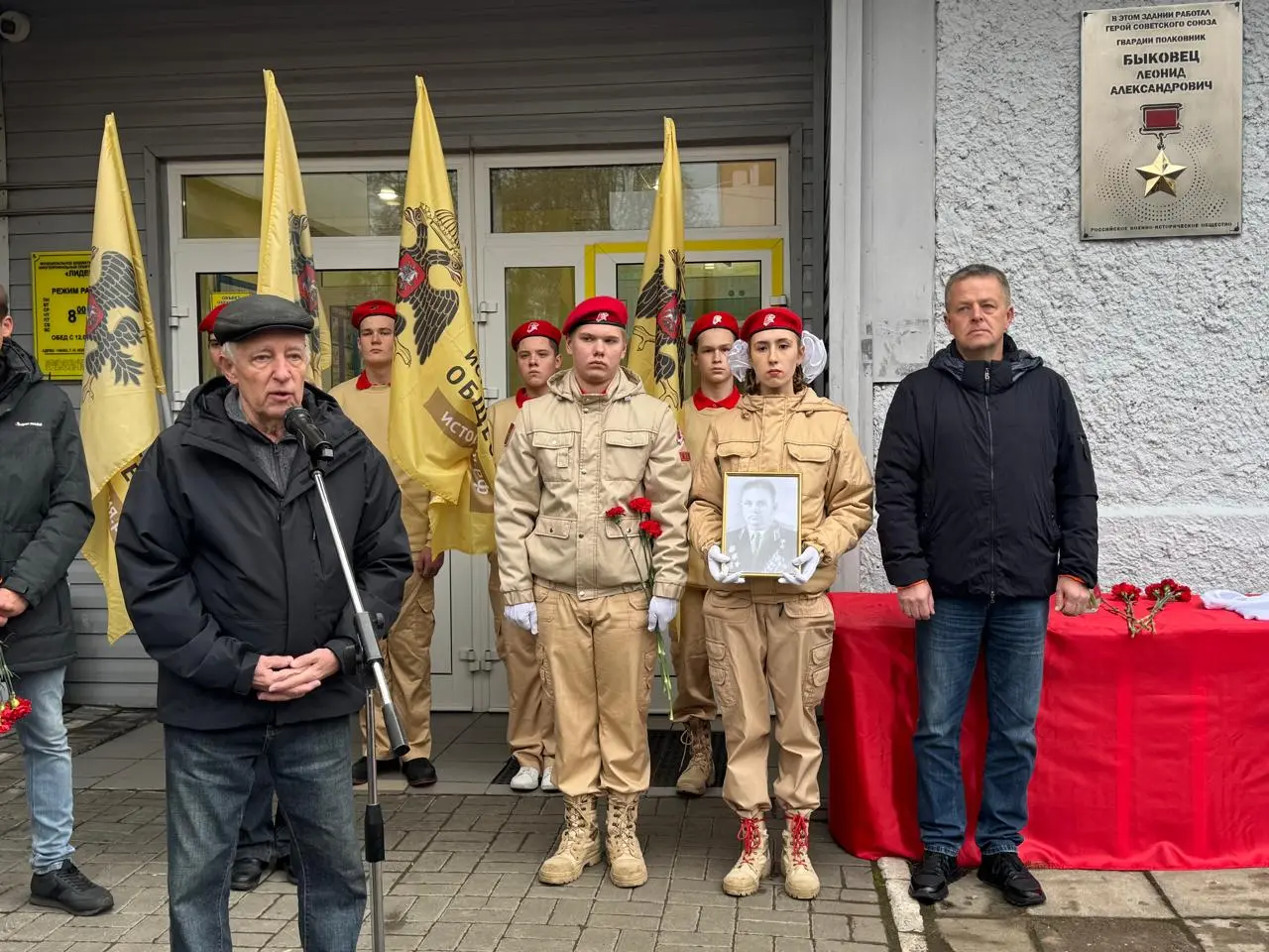 Памятный знак Герою Советского Союза Леониду Быковцу открыли в Коломне Памятный знак Герою Советского Союза Леониду Быковцу открыли в Коломне
