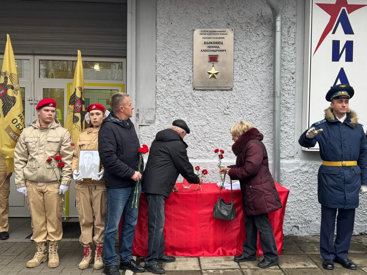 Памятный знак Герою Советского Союза Леониду Быковцу открыли в Коломне