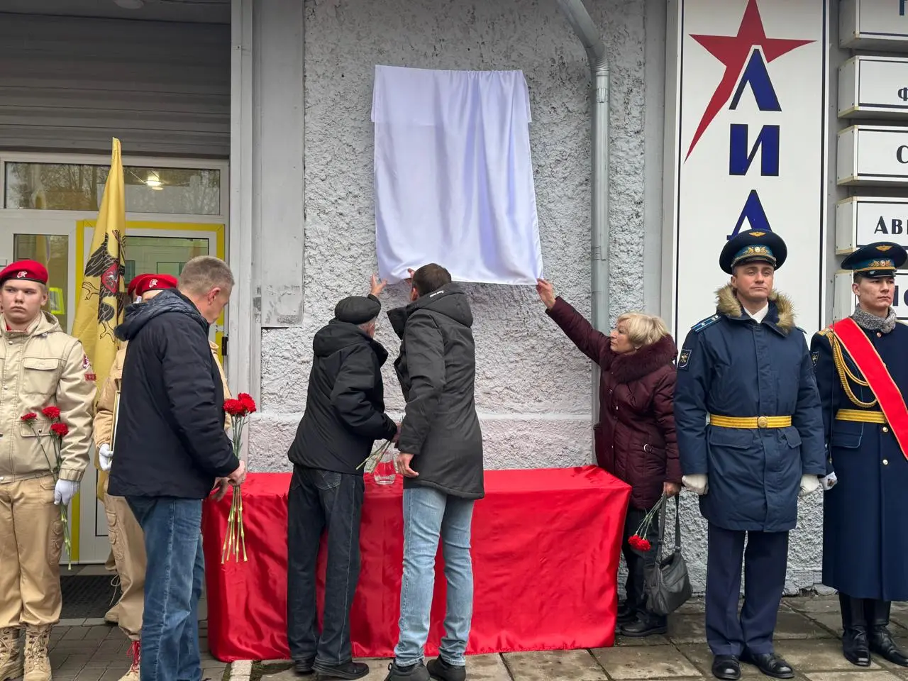 Памятный знак Герою Советского Союза Леониду Быковцу открыли в Коломне Памятный знак Герою Советского Союза Леониду Быковцу открыли в Коломне