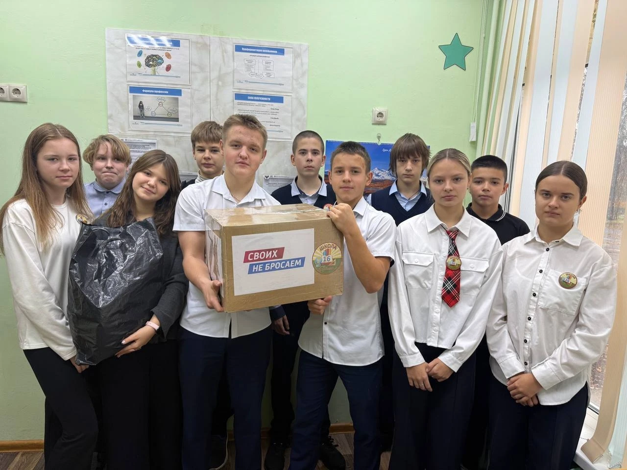 Коломенские школьники собрали гуманитарную помощь для участников СВО