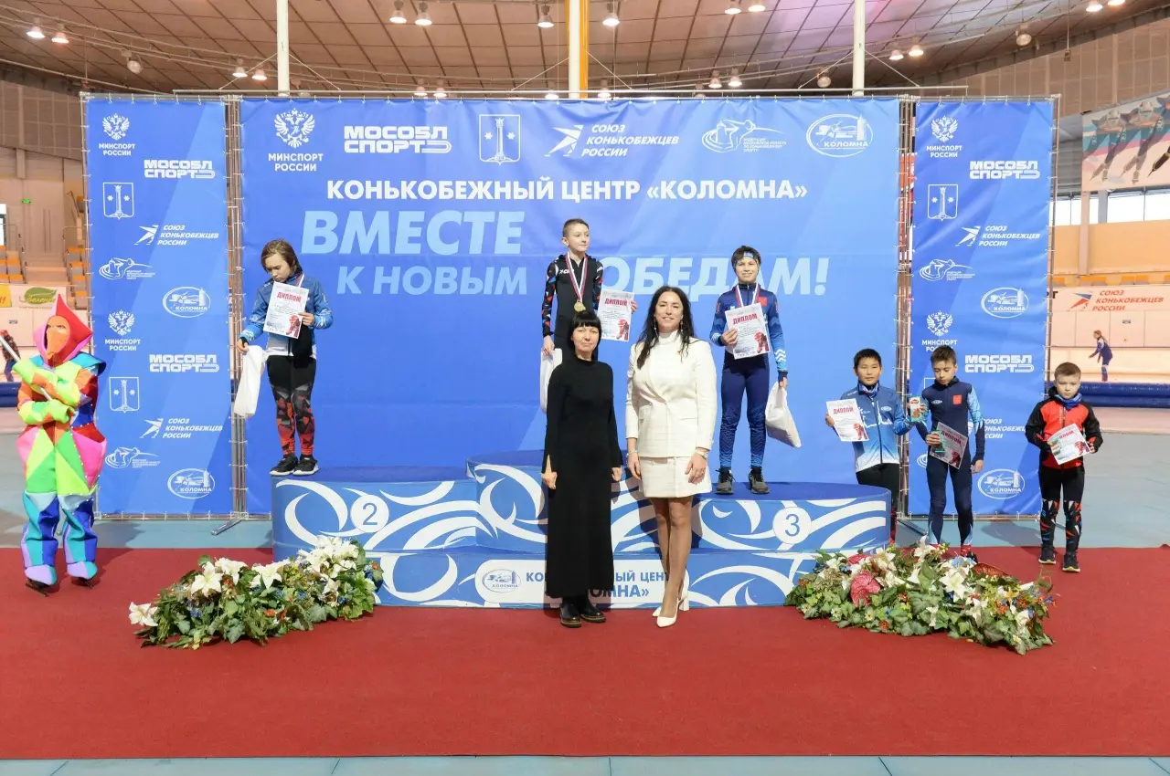 Определены победители и призеры Всероссийских соревнований &laquo;На призы Школы чемпионов Екатерины Лобышевой&raquo; в Конькобежном центре &laquo;Коломна&raquo; на дистанции 300 м среди девушек и юношей 9-11 лет