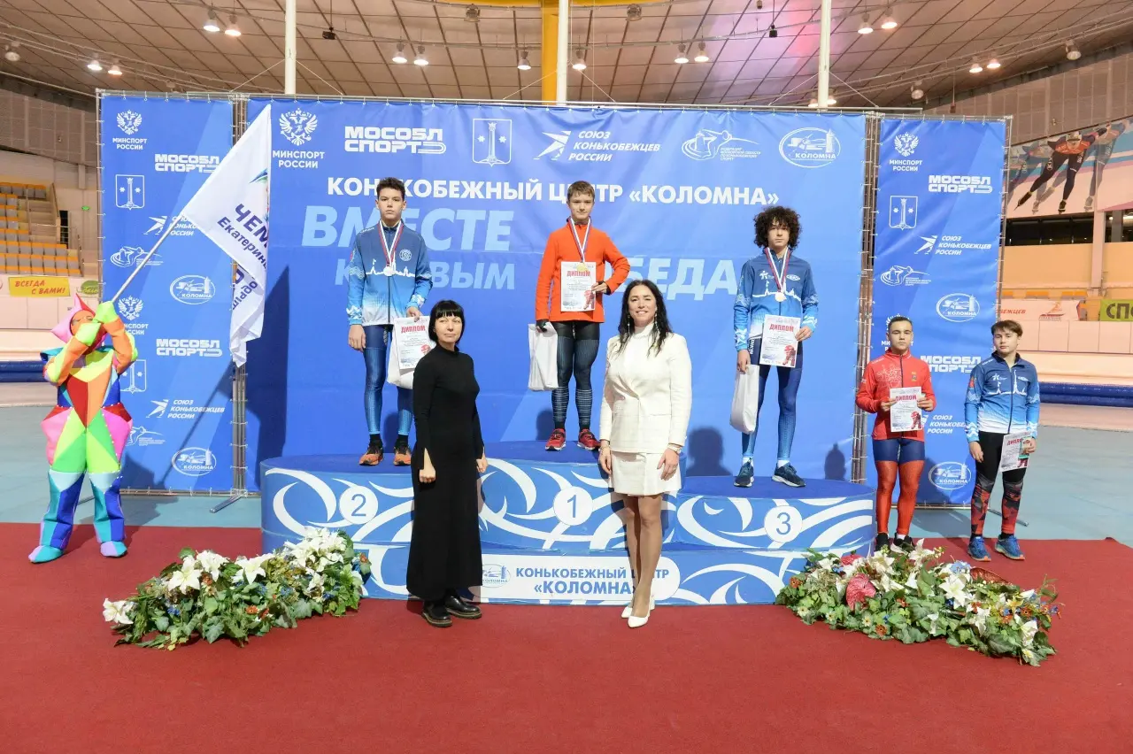 Поздравляем победителей и призеров Всероссийских соревнований &laquo;На призы Школы чемпионов Екатерины Лобышевой&raquo; в Конькобежном центре &laquo;Коломна&raquo; на дистанции 500 м среди девушек и юношей 12-13 лет