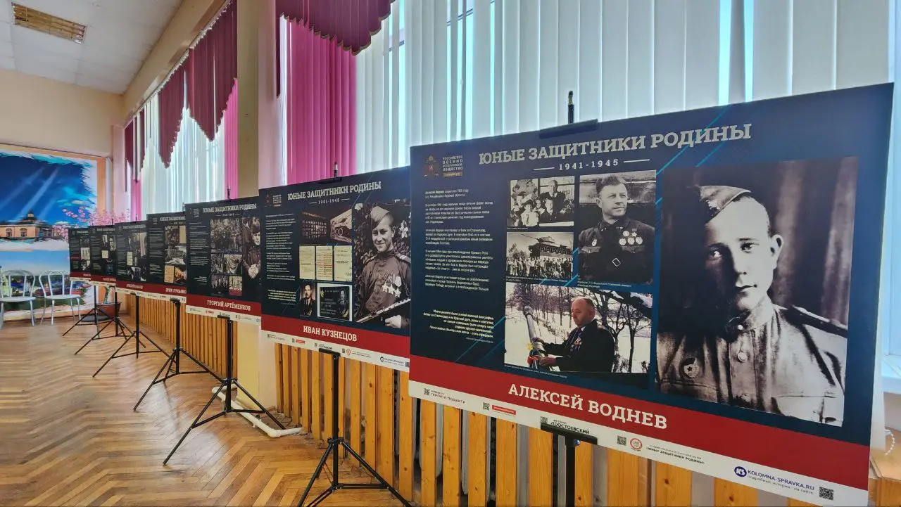 В школе № 17 открылась выставка о детях войны