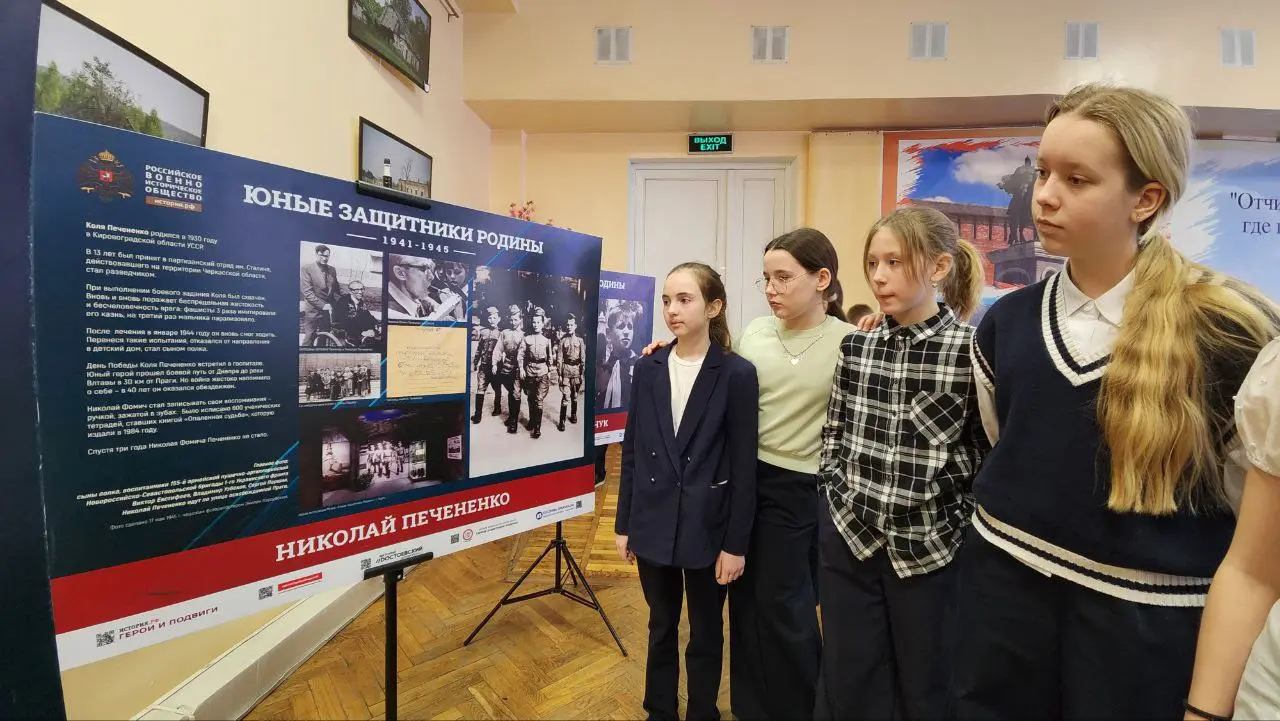 В школе № 17 открылась выставка о детях войны