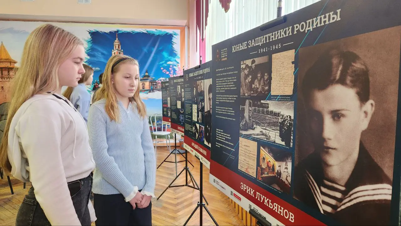 В школе № 17 открылась выставка о детях войны