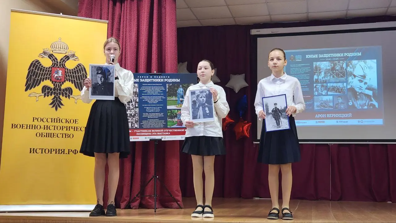 В школе № 17 открылась выставка о детях войны