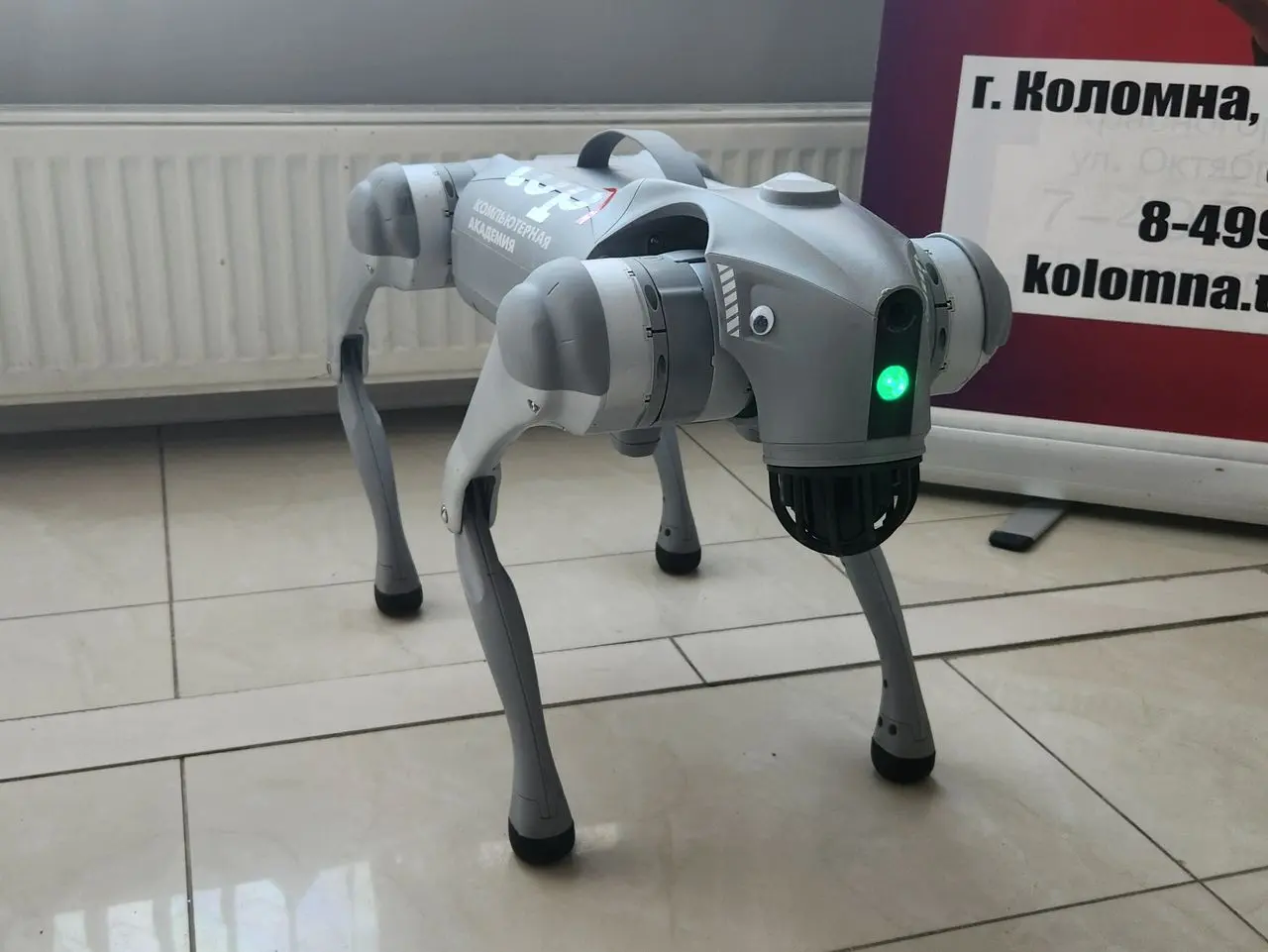 В Коломне открывается колледж цифровых технологий