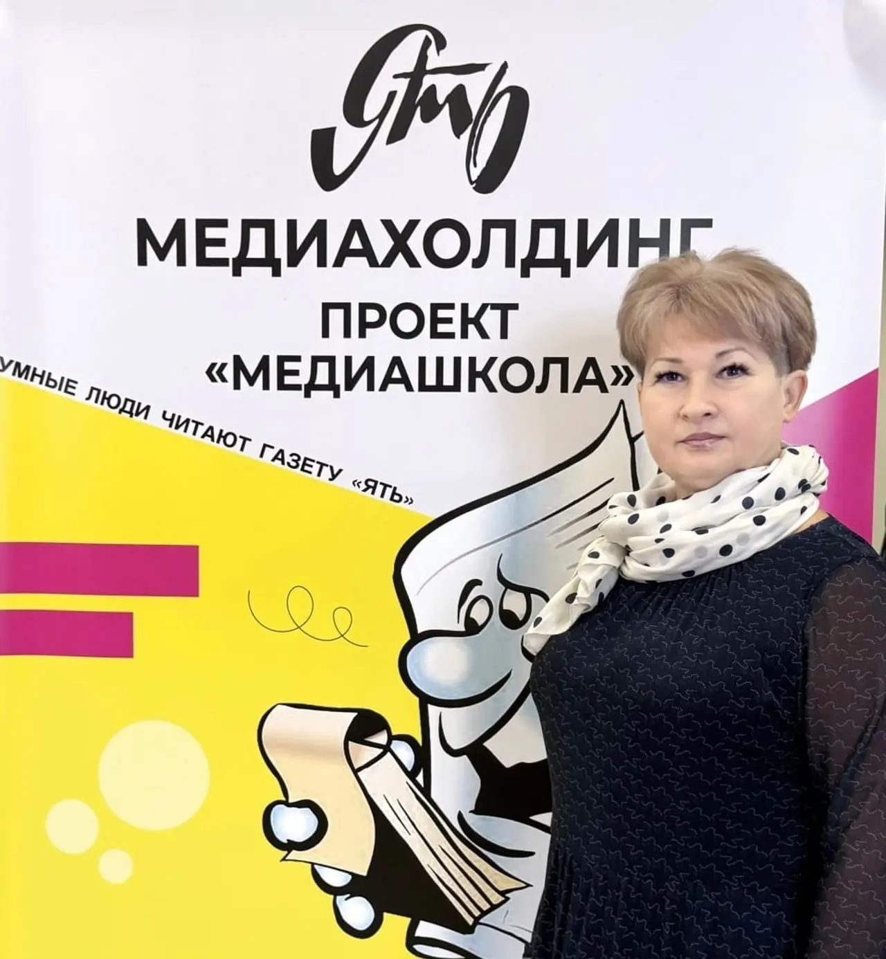 Медиакласс откроется в школе № 12